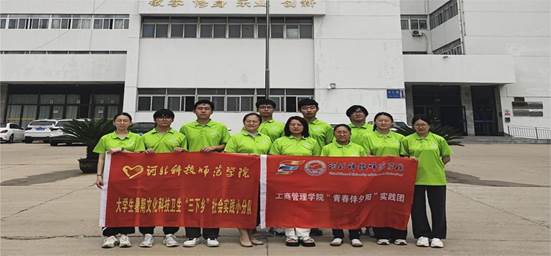 微信图片_20240712125031 微信图片_20240712125031